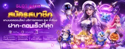 เว็บเครดิตฟรี