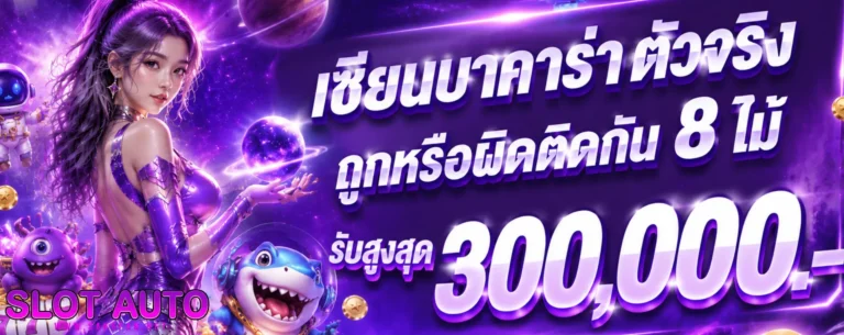 เข้าสู่ระบบ เว็บ สล็อต ฟรี เครดิต